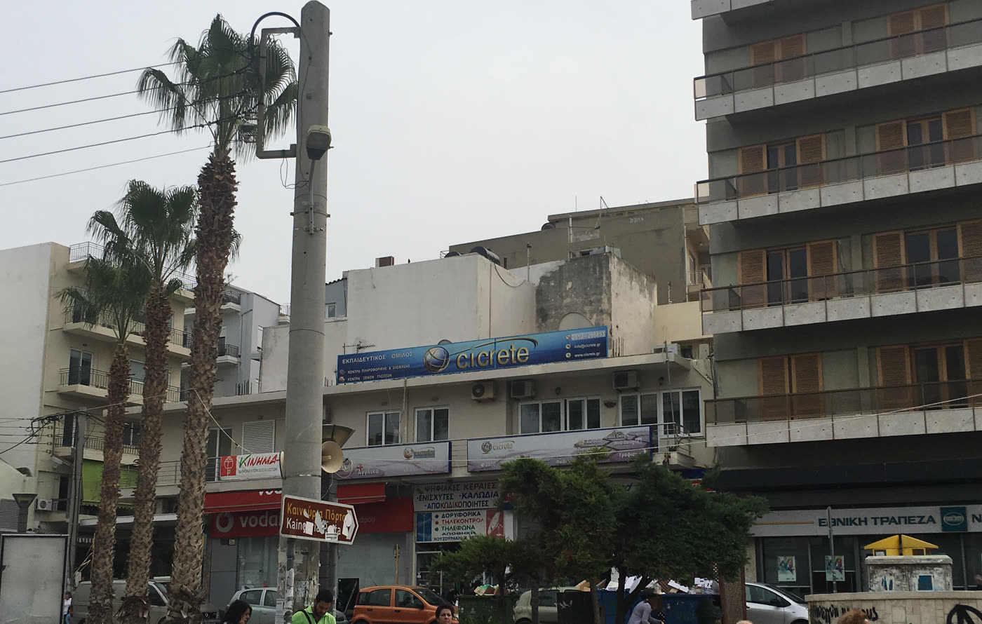 Το εκπαιδευτικό κέντρο C.I.CRETE στην Πλατεία Κορνάρου