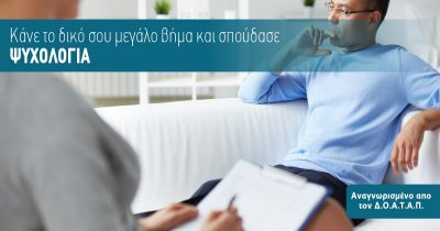 Πτυχίο ΑΕΙ χωρίς Πανελλήνιες